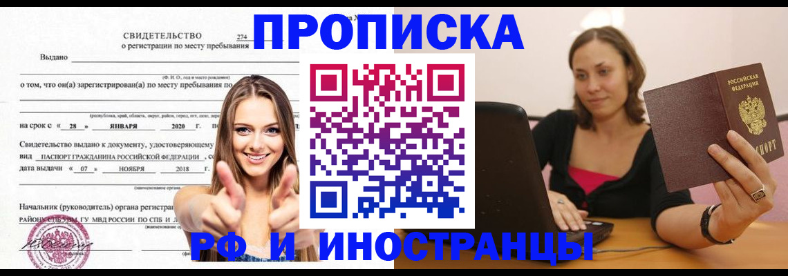 регистрация для школы в Рузаевке