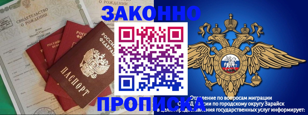 найти адрес прописки в Рузаевке